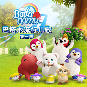 美乃雀我的老公
