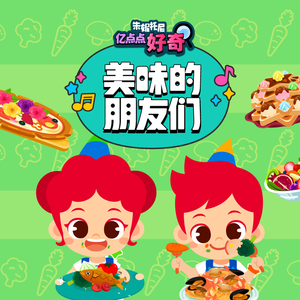 美乃雀我的老公
