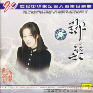 美乃雀我的老公
