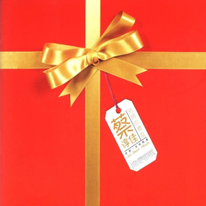 美乃雀我的老公
